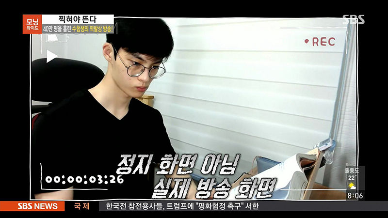 봇노잼 뉴스 출연