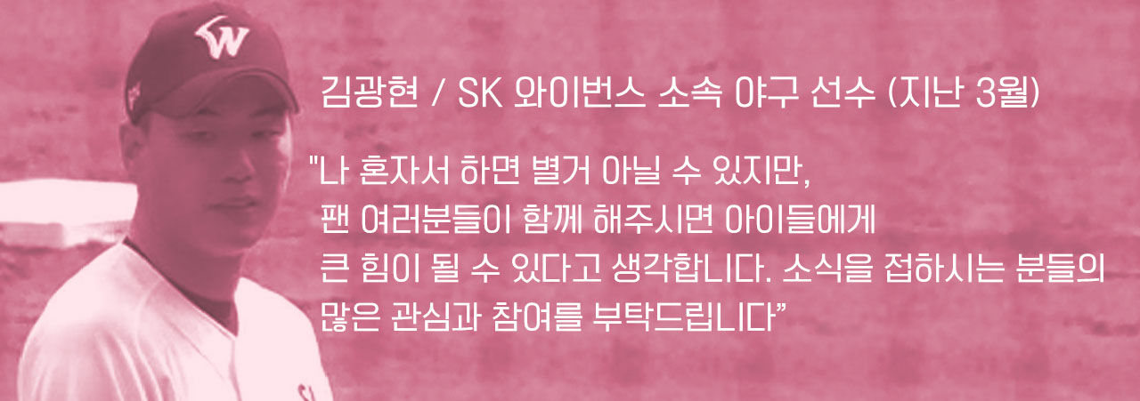 [라이프] 초등생 자매부터 야구선수까지...소아암 환자 위한 머리카락 기부, 따뜻한 나눔
