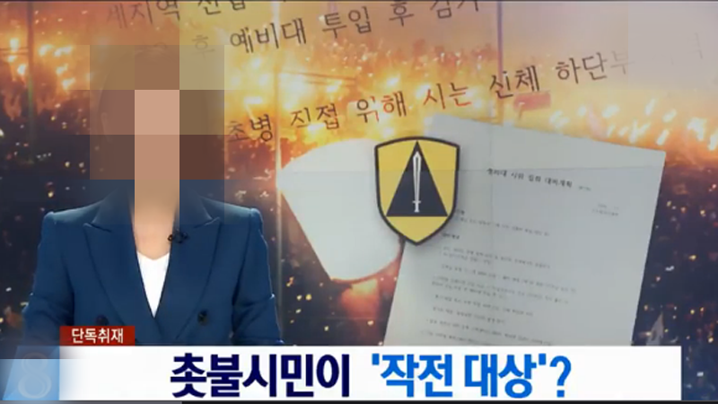 김태훈 취재파일