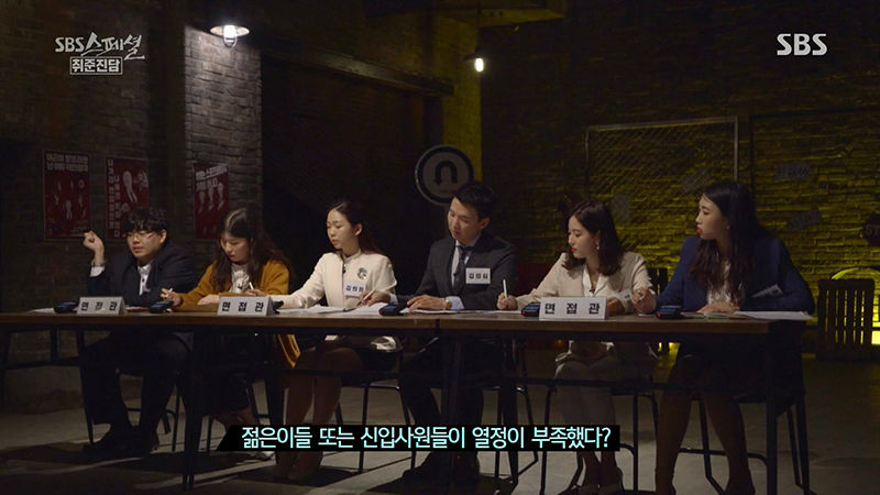 '조기 퇴사 이유=열정 부족?