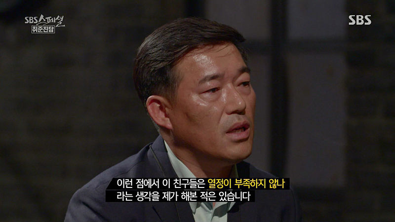 '조기 퇴사 이유=열정 부족?