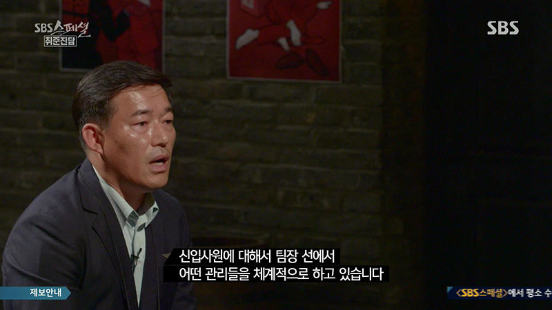 '조기 퇴사 이유=열정 부족?