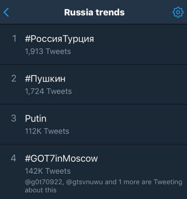 GOT7