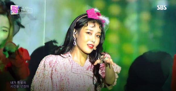 Yubin