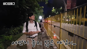 (홈페이지)[비디오머그] 비머 출장팀 카펠라 호텔 가다