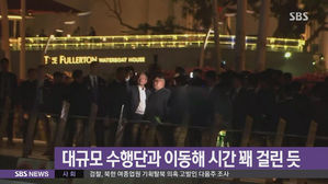 김정은, 대규모 수행단과 이동