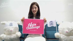 [아이보트챌린지] 제7회 전국동시지방선거 D-1 l 정채연&middot;이형근