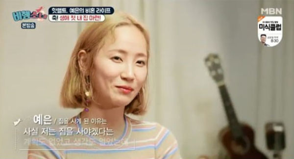 HA:TFELT
