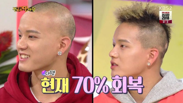 Peniel