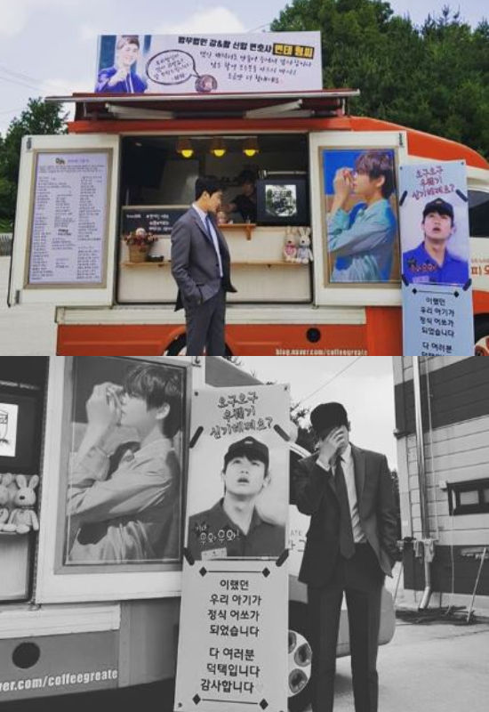 Park Hyung Sik, V