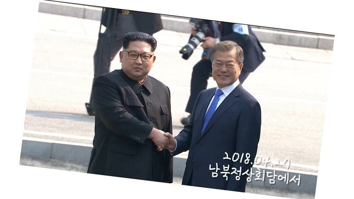 2018.04.27 남북정상회담