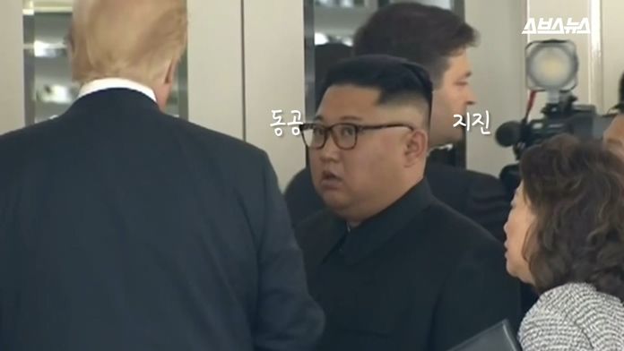 동공지진하는 김정은