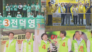 야당 지방선거 유세현장