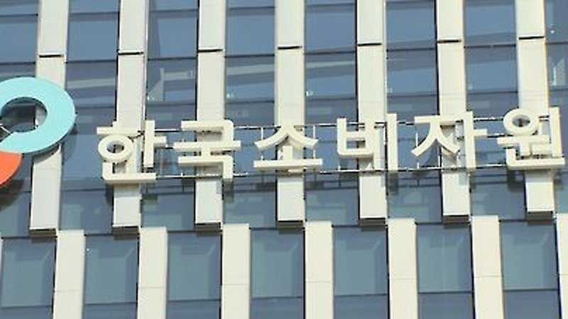 기사 대표 이미지:소비자원 "의류제품 소비자 분쟁 절반 이상이 사업자 책임"