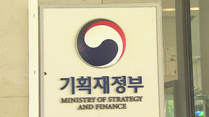 기획재정부