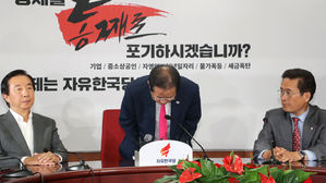 [풀영상] 홍준표 대표 사퇴 "우리는 참패했고 나라는 통째로 넘어갔다"