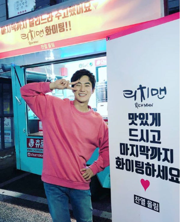 SUHO