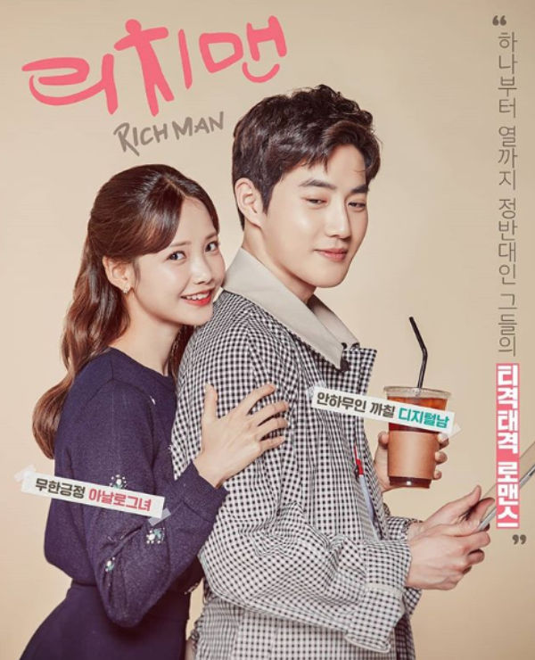 SUHO