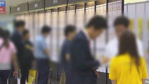 청년실업률 상승