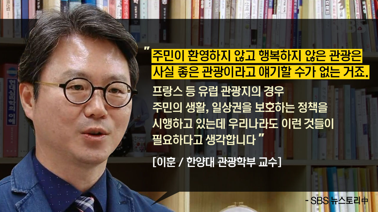 [리포트+] '제발 오지 말아주세요