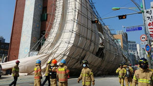 서울 동작구서 건물 철거 중 무너져…1명 경상