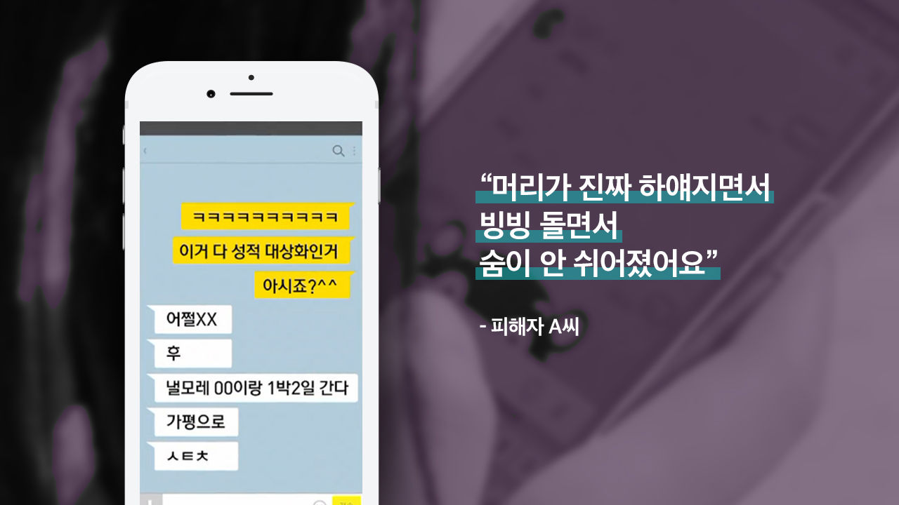 [리포트+] '공연성 있어