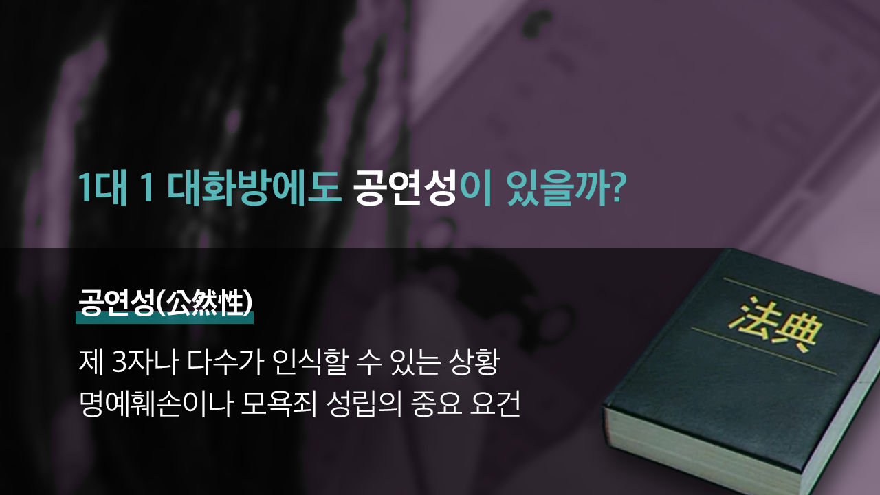 [리포트+] '공연성 있어