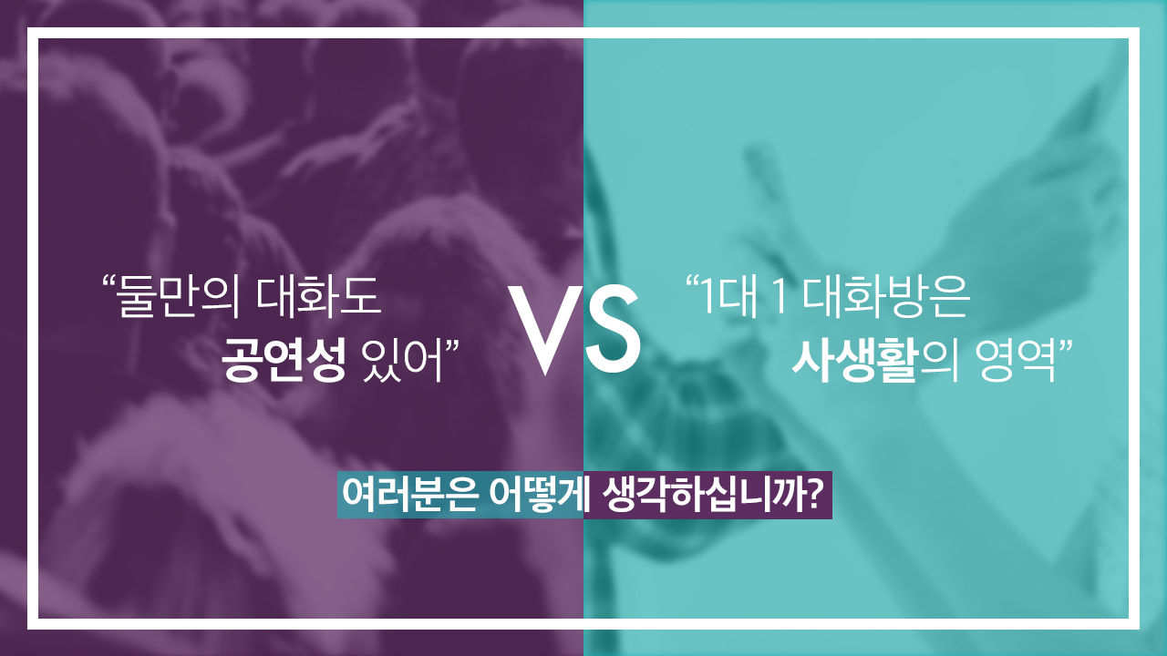 [리포트+] '공연성 있어