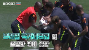 '2018 러시아 월드컵 우승 후보' 브라질 국가대표팀의 훈련 모습은?