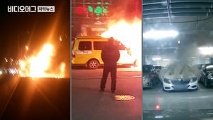 멀쩡한 차에 갑자기 불길? '당혹'…원인 분석해 봤더니