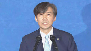 조국 "법무-행안 장관 타협 모범, 정부수립 후 최초 사례"