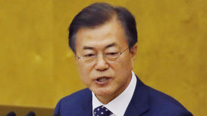문 대통령, 사상 첫 러시아 하원 연설 '18분'…세 차례 기립박수