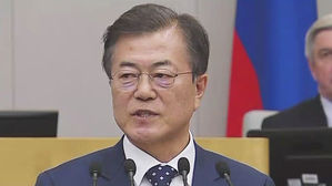 문 대통령, 러시아 의회서 연설…'남·북·러' 경제 협력 강조