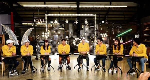 Running Man