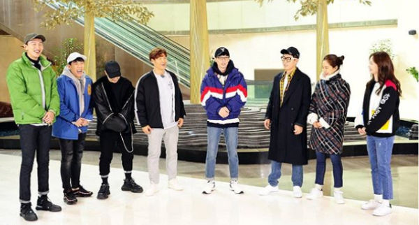 Running Man