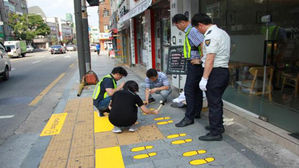 서울 성동경찰서, 초등학교 앞 횡단보도에 '노란발자국' 표시