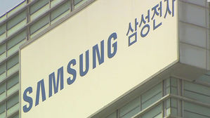 노동부 장관 보좌관 출신 '삼성 노조와해' 연루 포착