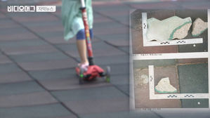 아령·식칼 이어 보도블록까지…하늘에서 떨어지는 흉기