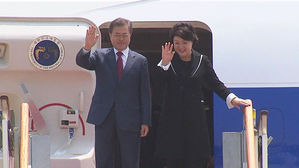 문 대통령, 러시아 방문 일정 마치고 서울공항 통해 귀국