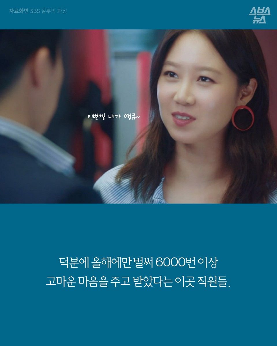 고맙다고 하면 뭐가 달라진다고
이런 시스템을 만들었을까요?
그런데 ‘고마움의 힘’을
과학적으로 증명한 실험이 있다고 합니다.