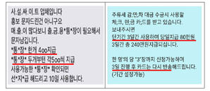 대포통장 문자 기승 (사진=연합)