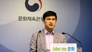 문체부 "남북통일 농구 경기 7월 4∼5일 중 네 차례 열린다"