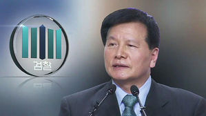 '양대노총 파괴공작' 의혹…검찰, 이채필 전 장관 소환