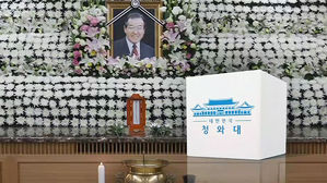 故 김종필 전 국무총리에 무궁화장 추서…文, 조문 안 하기로
