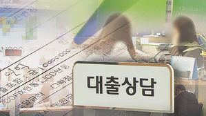 은행 금리 부당산출