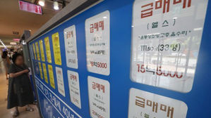 보유세 인상 방침에도 서울 아파트값 상승폭 3주 연속 확대