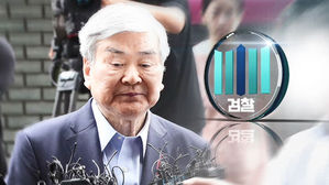 '횡령&middot;배임&middot;사기' 조양호 구속영장&hellip;4일 영장심사