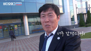 "MVP는 조현우" 차범근, 독일전 승리 후 감격의 인터뷰