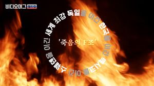 러시아 월드컵 F조 운명적인 데스티니가 깃든 혼돈의 카오스…근황 정리!