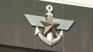 국방·외교부, 러 대사관 관계자 불러 군용기 KADIZ 진입 항의